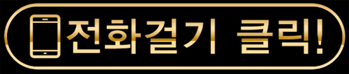 상남동유흥주점